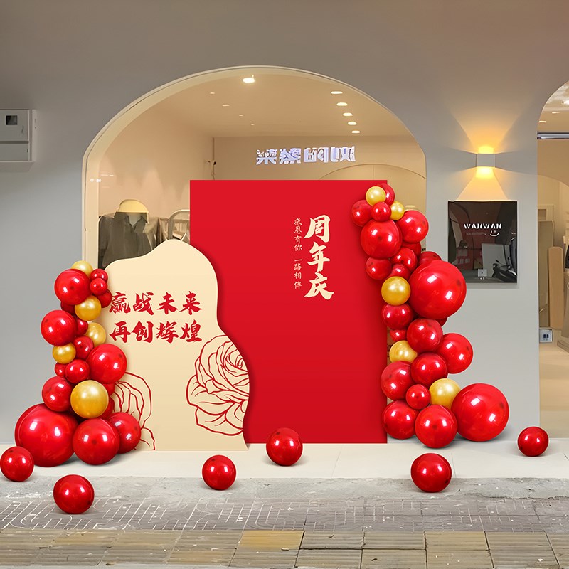 公司开业周年司庆商场活动装饰气氛围布置气球背景墙kt板订制LOGO