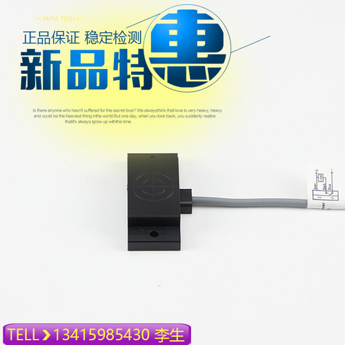 方形Q20洛施达C2010N电容式接近开关水位传感器感应塑料金属人体