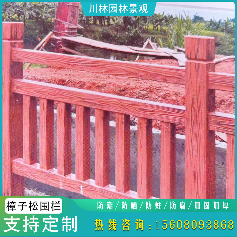 户外樟子松防腐木木屋别墅景区售货亭凉亭栅栏护栏围栏设计安装