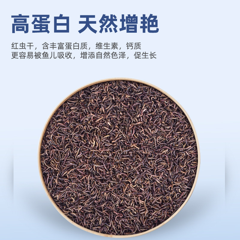 大黑天神阳南极磷虾干金鱼红虫干银龙鱼血鹦鹉地图鱼食饲料乌龟粮图片