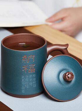 尊壶宜兴纳福紫砂杯静观泡茶杯大容量带盖水杯子陶瓷办公家用茶具