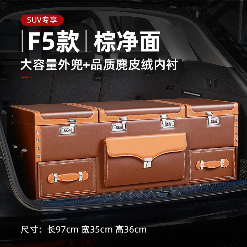 汽车后备箱车载收纳储物箱整理箱适用于卡宴路虎奔驰尾箱置物用品