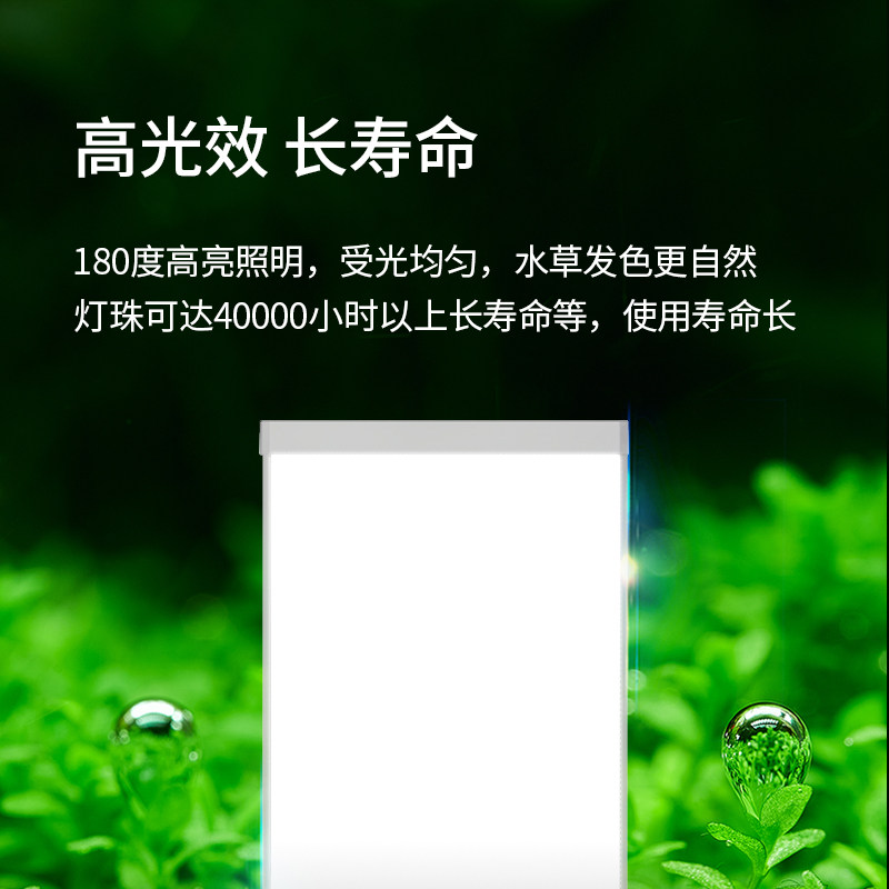 兰保AT5灯盘兰格全光谱LED水草灯专业全光谱水族鱼缸灯尼特利神灯
