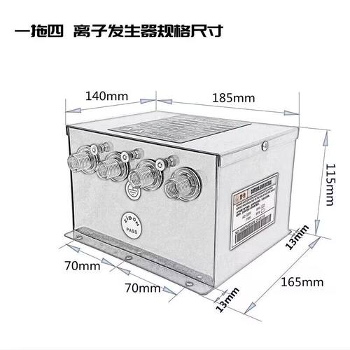 7kv工业除静电离子发生器制袋机塑料薄膜高压静电消除器配套电源