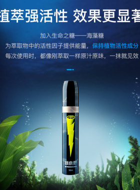 开车提神膏醒脑神器车载创意汽车用品防打瞌睡防犯困车上车内
