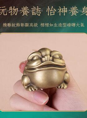 黄铜招财金蟾铜把玩件书房办公室摆件文创礼品国潮风摆件茶宠装饰