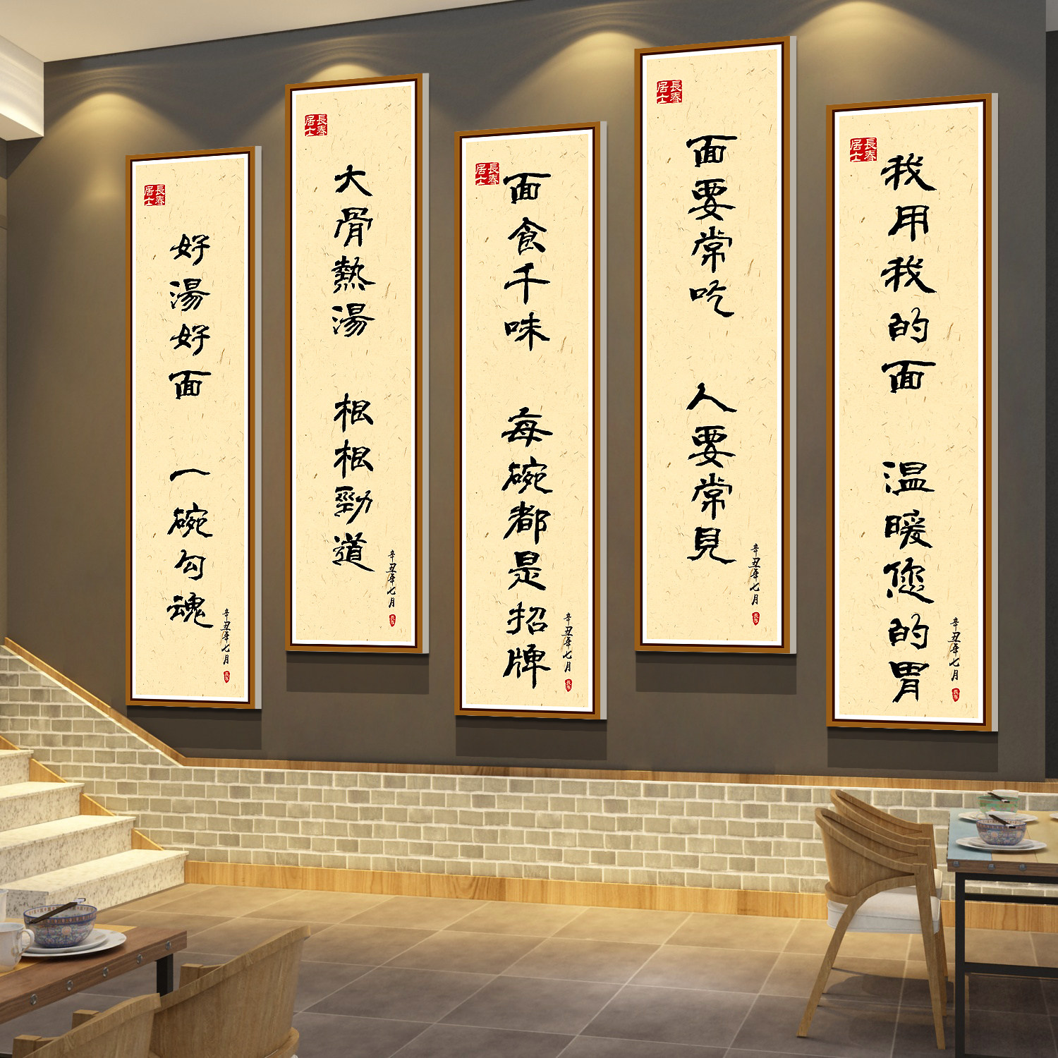 网红面馆米线粉装饰创意早餐饭店布置墙壁挂画餐饮形象广告牌贴纸