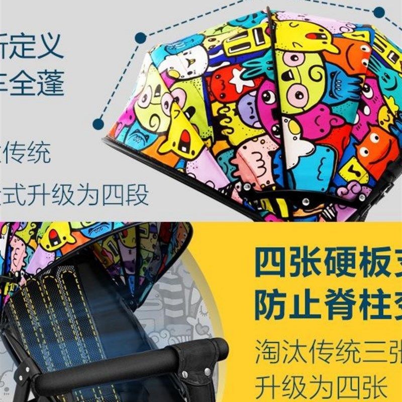 婴儿推车可坐可躺超轻便携冬夏两用简易折叠宝宝儿童小孩手推伞车
