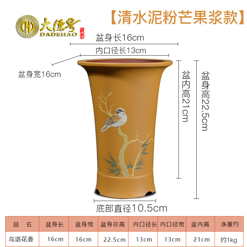大德号陶瓷紫砂花盆透气君子兰兰花兰草蝴蝶兰绿植盆景盆栽专用盆