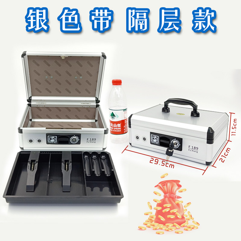 收银盒带锁钱箱票据收纳盒家超市收银箱多功能手提钱盒财务收款箱