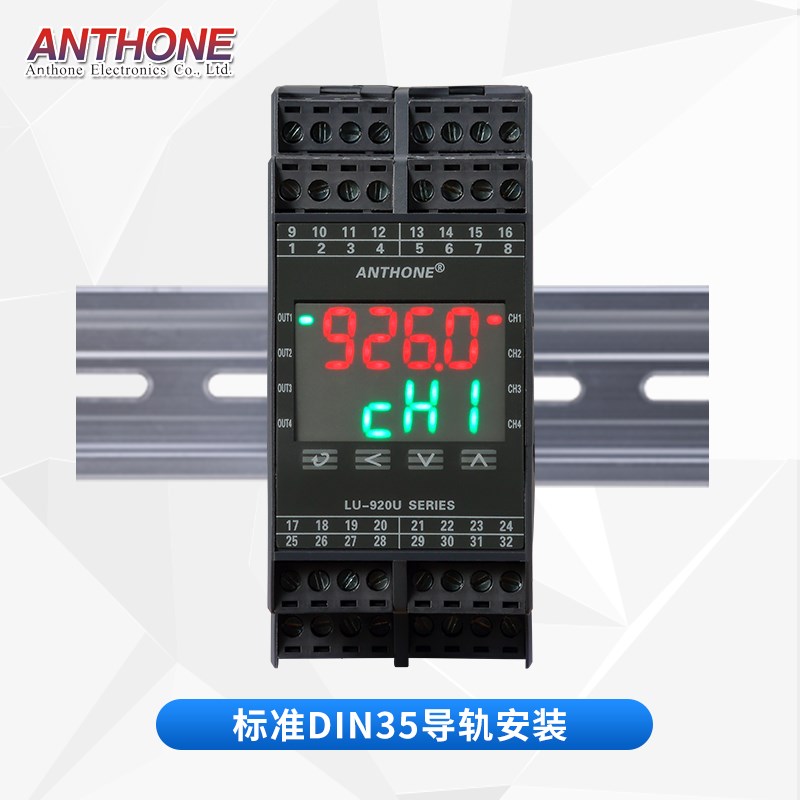 智能温度变送器四路温度变送热电阻热电偶Pt100温度变送器