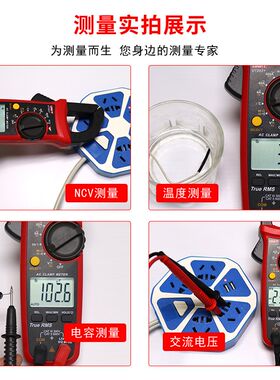 优利德UT201+/202A+/203+/204+多功能电工钳形万用表高精度电流表