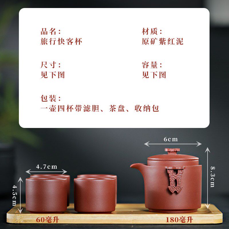 紫砂旅行茶具便携式快客杯个人专用随身包套装户外功夫茶杯泡茶壶