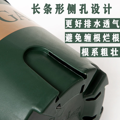 加仑盆二代加厚控根矮胖加仑花盆多肉绿萝阳台家用花盆月季花盆