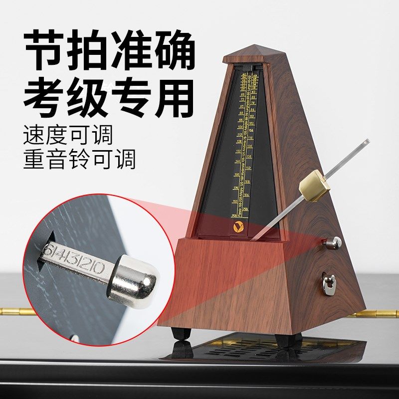 机械节拍器钢琴音乐吉他古筝专用小提琴二胡琵琶通用节奏器打拍器