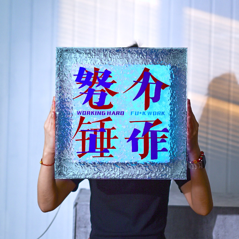 石头纹亚克力灯箱广告牌 手机遥控炫彩动态灯光 多种模式随心选