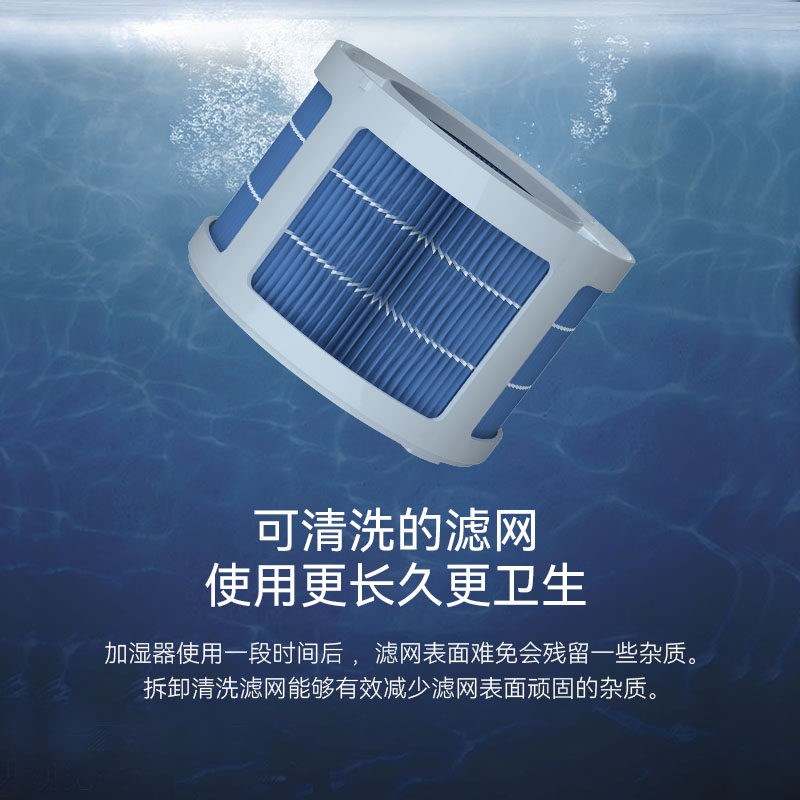 格鲁米无雾加湿器T00无雾加湿器通用型蒸发滤芯溶菌酶滤网
