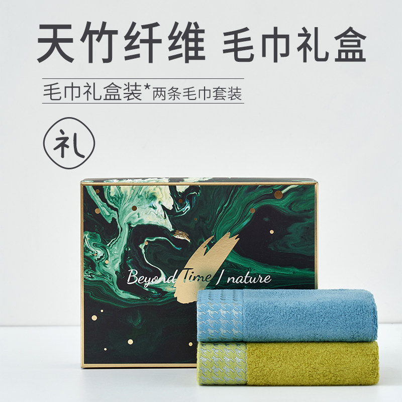 【送领导体面之选】轻奢定制毛巾礼盒 实用又显档次 支持刻字