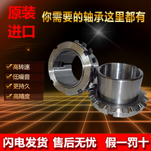 NSK锁紧垫圈AW02 AW03 AW04 AW05 AW06 AW07 AW08 AW09垫圈轴承