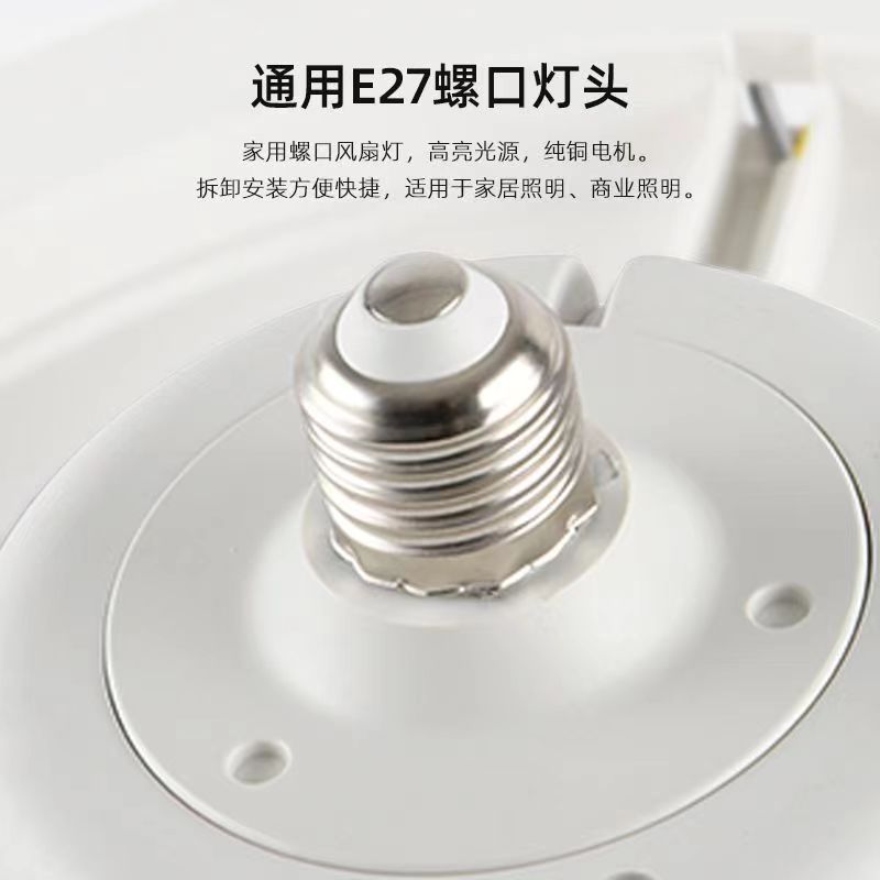 E27大风力摇头小型风扇灯吸顶吊扇厨卫阳台灯过道灯厨房灯吸顶灯