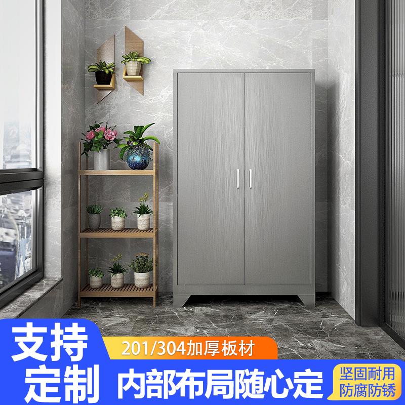 304不锈钢阳台收纳柜防晒防水家用定制鞋柜储物置物多层杂物柜子