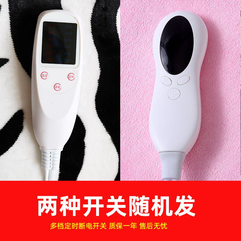 若尚电热护膝毯小电热毯盖腿办公室加热毯暖身毯取暖被子加热坐垫