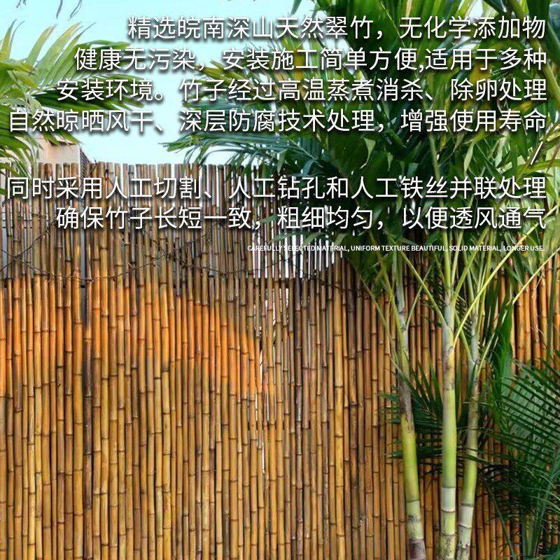 户外花园竹篱笆栅栏草坪护栏别墅庭院竹子围栏室外露台竹隔断围墙
