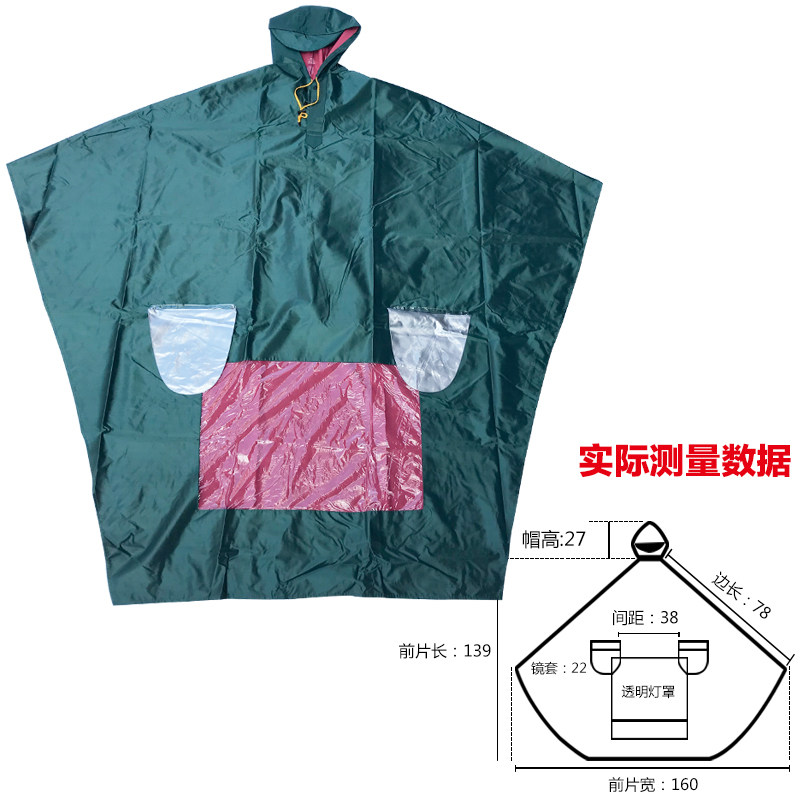 梦婷308牛筋津布带反镜 摩托电动车雨衣雨披双人双头加大加厚包邮