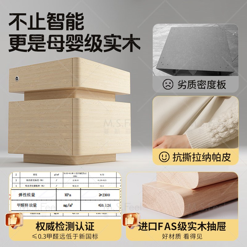 智能床头柜2025新款实木简约带暗格储物柜多功能带锁床边收纳柜子
