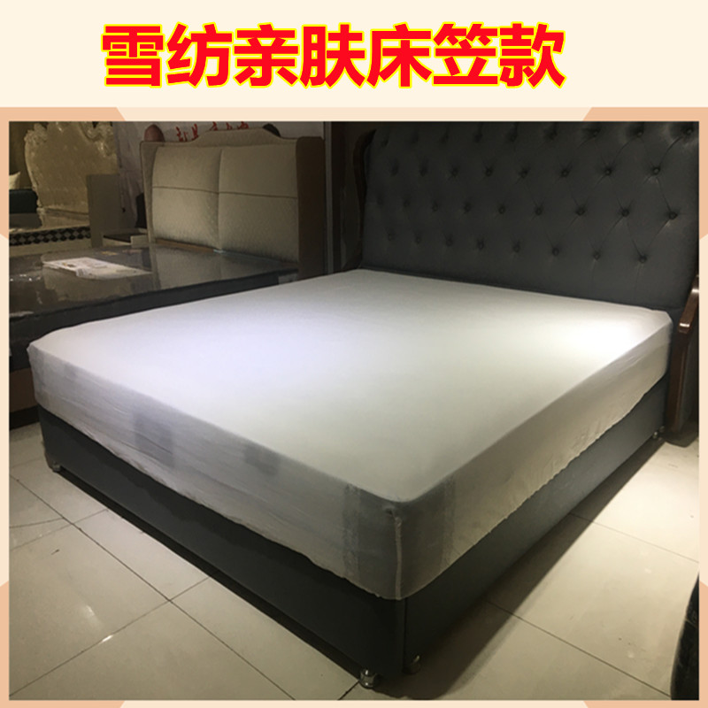 床垫展示床笠薄纱半包纱防脏防尘保护纱商场展厅弹力柔软防尘纱网