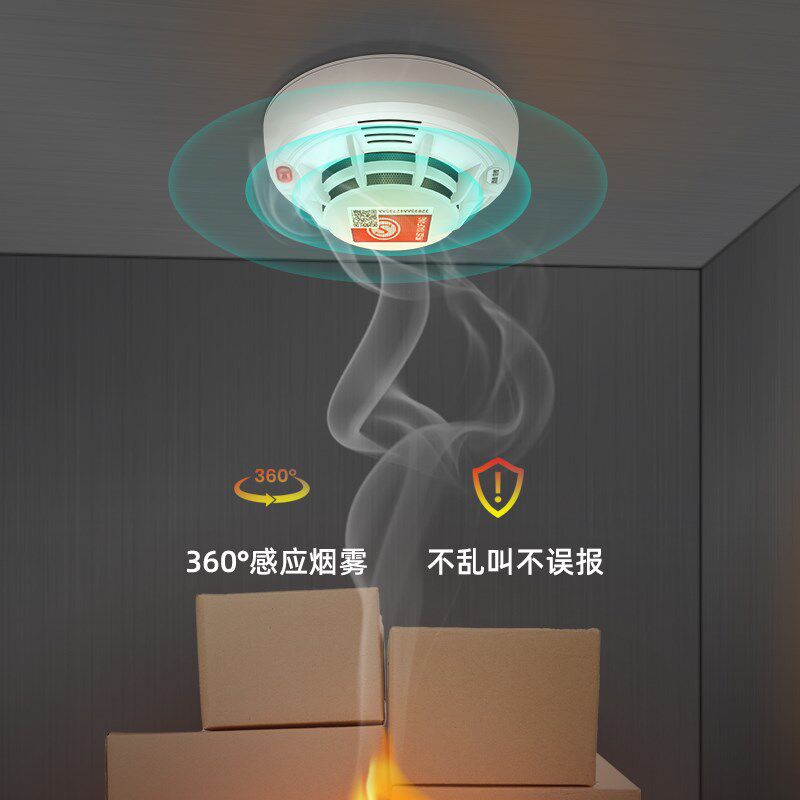 无线车载火灾烟雾报警器货车烟感探测器卡车运输车用烟感探头