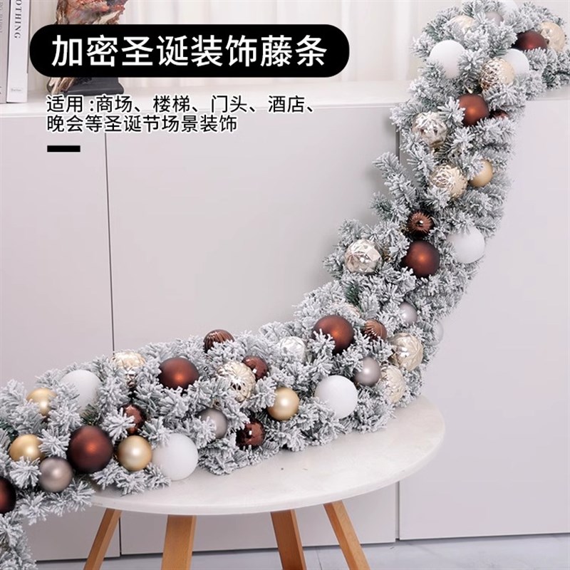 圣诞节装饰藤条白色植绒商场门头楼梯扶手场景布置品松枝藤条套餐