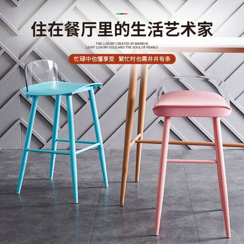 北欧创意酒吧椅家用简约时尚高腿吧桌吧台凳轻奢网红彩色吧椅吧凳