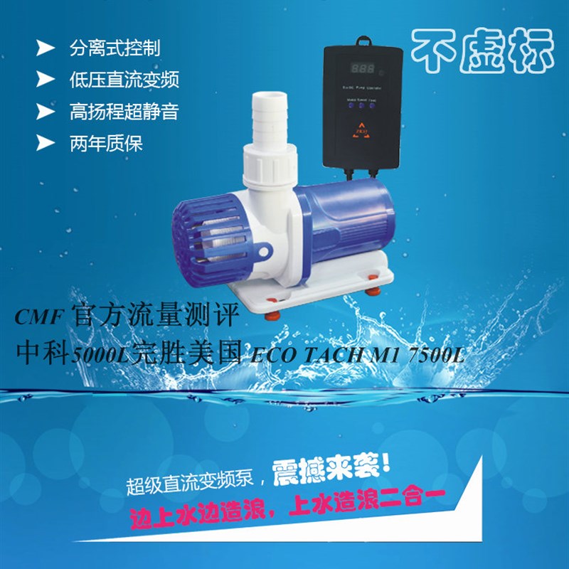 静音潜水循环泵直流变频水泵上水造浪主泵水族鱼缸过滤器小型家用