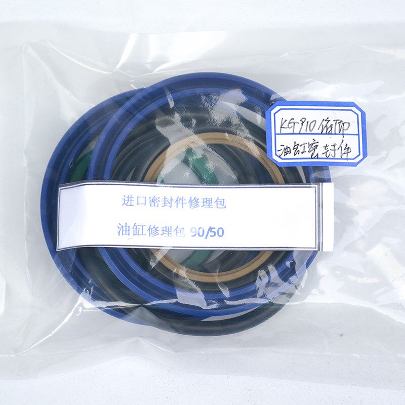 开山潜孔钻车推进摆角摆臂举臂补偿俯仰油缸油封密封件修理包