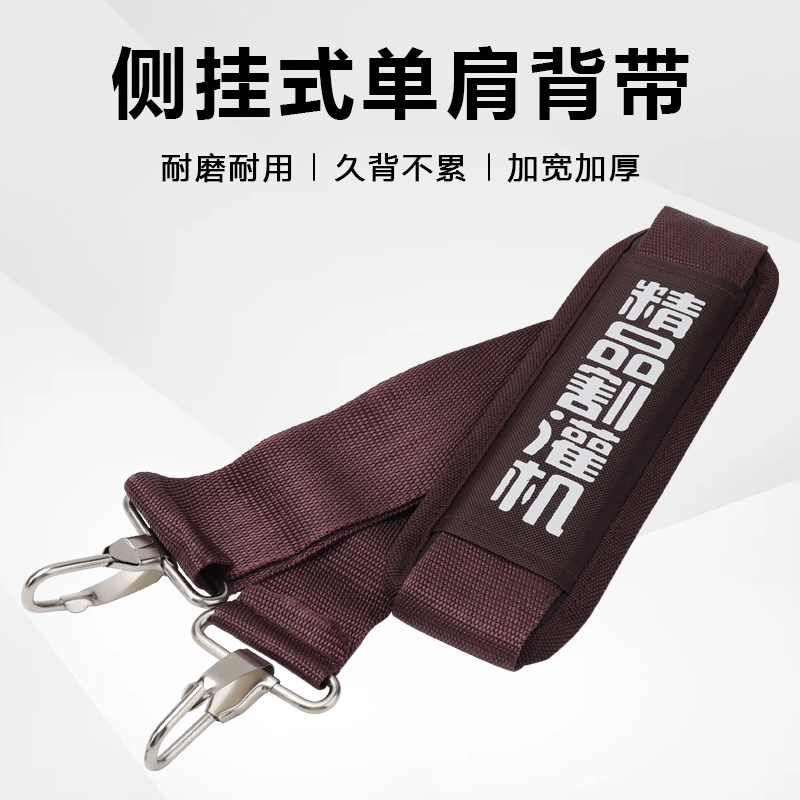 侧挂式割草机单肩背带配件精品割灌机加宽加厚单肩专业型通用肩带图片