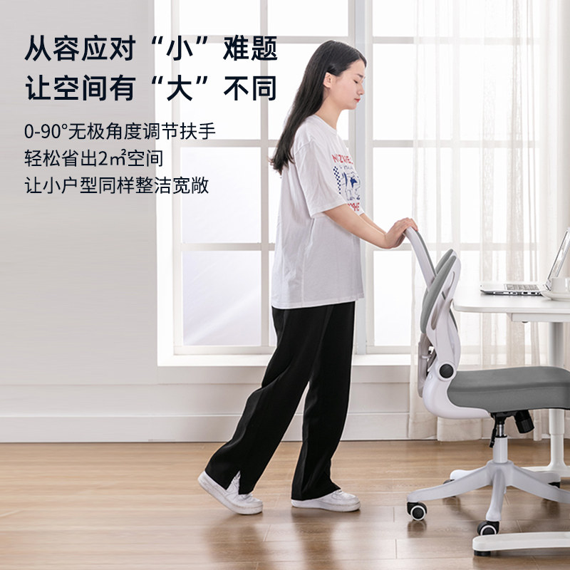 习格电脑椅家用学生学习椅子书房书桌靠背转椅办公室舒适久坐凳子