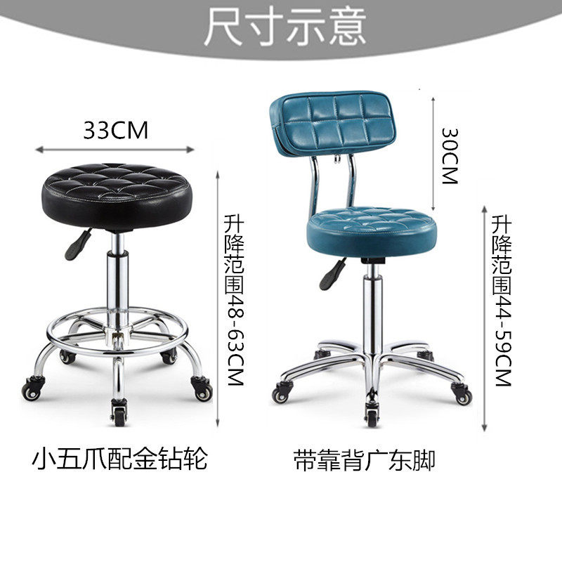 美容凳子剪发大工椅包邮旋转升降理发店美容院专用美发美甲凳滑轮