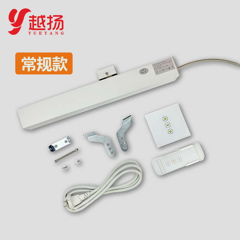 电动开窗器带雨感智能遥控开窗器链条式天窗控制器消防感应排烟窗
