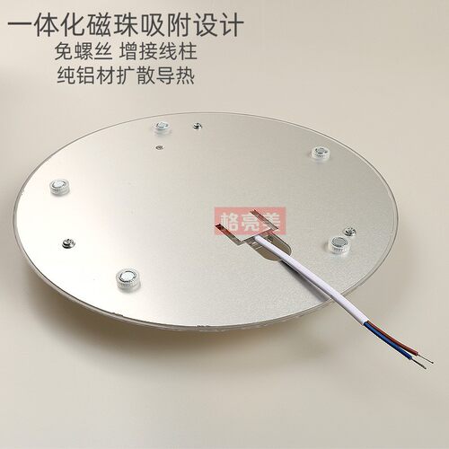 110V全宽压圆形灯芯LED吸顶灯替换光源改造灯板室内家用模组灯盘
