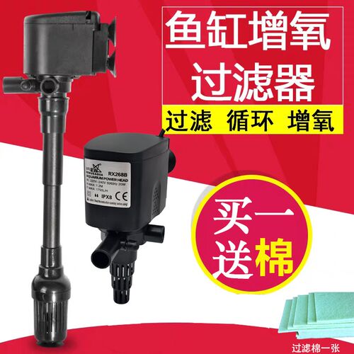 家用三合一过滤泵鱼缸多功能潜水泵抽水泵循环泵168B268B368B468B