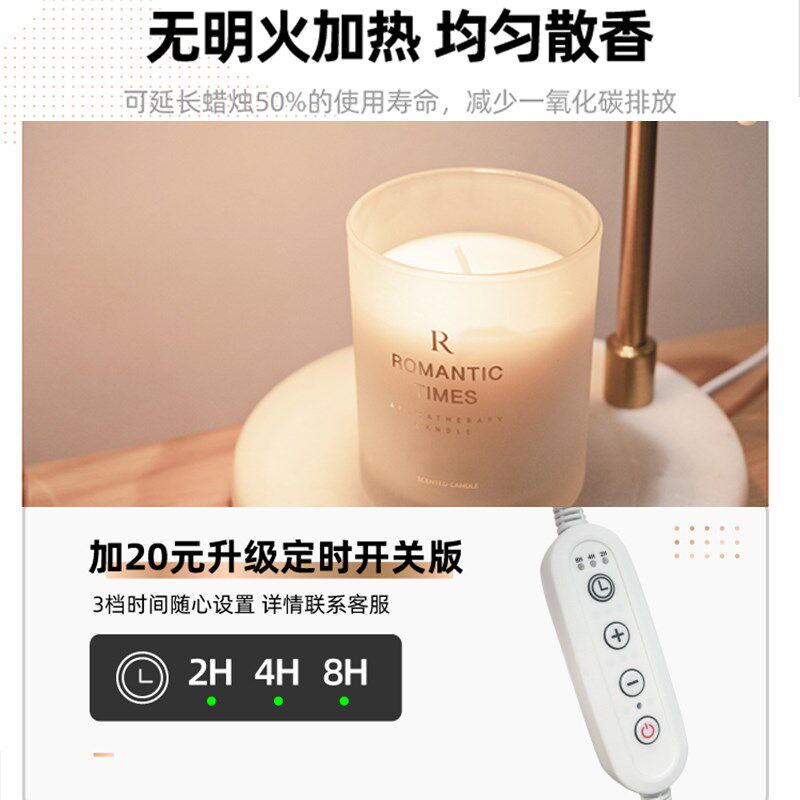 可调光香薰熔蜡灯大理石装饰台灯卧室小夜灯110V融烛灯升降式设计