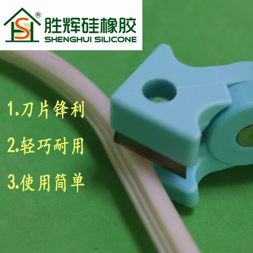 胜辉新品门窗直角密封胶条90度剪定位口缺口简单剪刀卡条安装工具