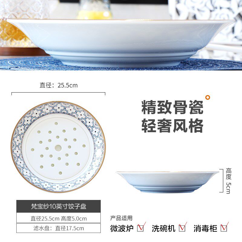 骨瓷饺子盘家用2024新款沥水双层盘大号水饺盘子可两用蒸盘