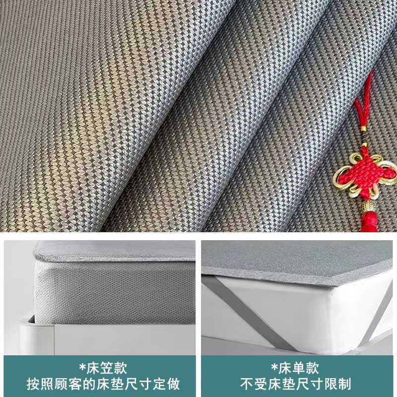 夏季家用双面冰藤席日式藤席加厚凉席榻榻米席定做各种尺寸