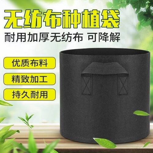 德沃多美植袋加厚无纺布种植袋透气耐用户外果树盆栽庭院园艺神器