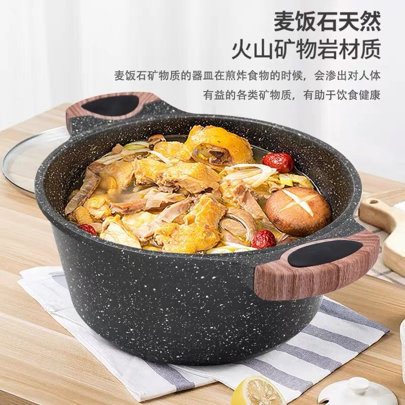 麦饭石不粘锅小奶锅火锅家用宝宝辅食锅婴儿锅浅汤锅电磁炉泡面锅