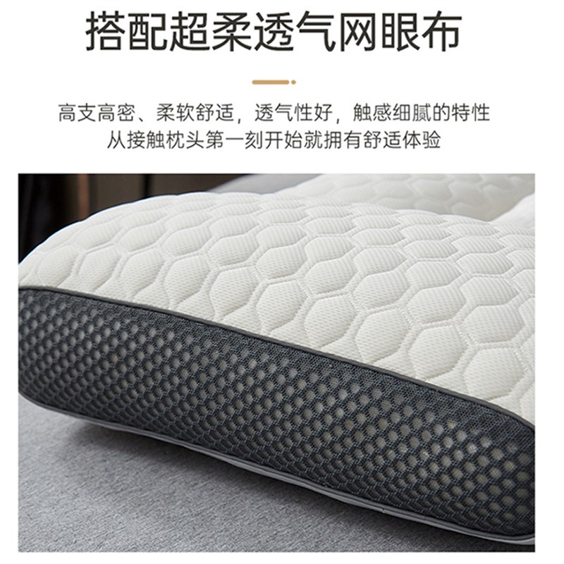 Spa乳胶按摩枕头一对家用防螨枕芯护颈椎助睡眠单人按摩记忆枕头