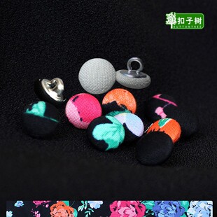碎花布包扣子儿童衣服衬衫衬衣纽扣女士连衣裙子宝宝小钮扣