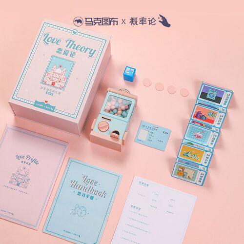 【创意礼物】马克图布奖杯子礼盒送女生男友生日礼物毕业创意礼盒